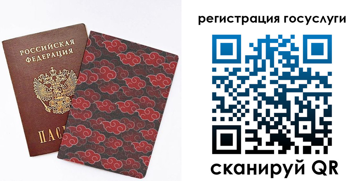 прописка паспорт в Кыштыме