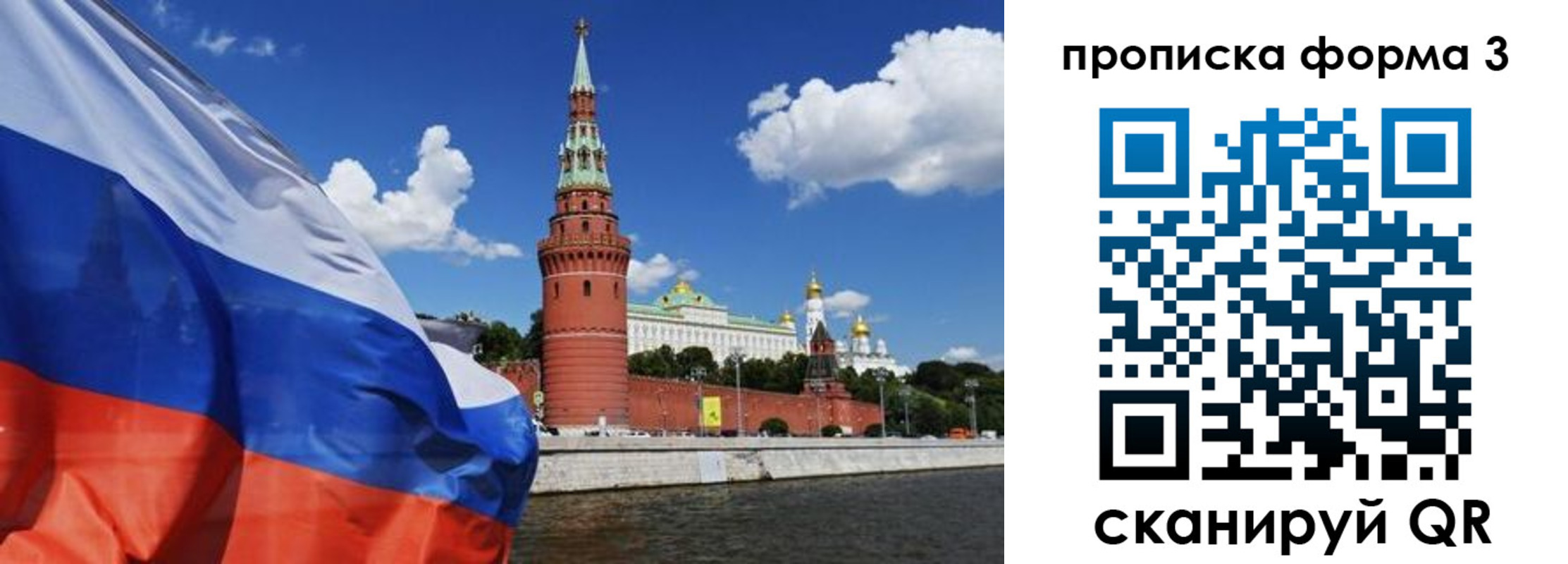 временная регистрация 2025 в Кыштыме